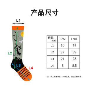 Baleine 2025 Halloween tête <span class=keywords><strong>de</strong></span> citrouille Compression mignon drôle bas professionnel course <span class=keywords><strong>Ski</strong></span> sport <span class=keywords><strong>chaussettes</strong></span> pour hommes et femmes - Product Image 2