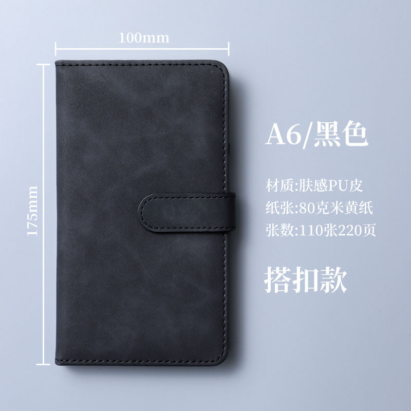 A6 black -220 page (wrapped edge button pen insert)