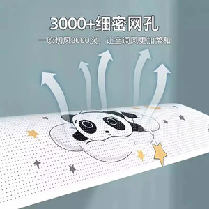Haier Air Conditioner Wind Shield Universal Wall Mounted Anti-direct Blow With Panda Design For Kids Room - Product Image 2