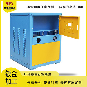 Power Distribution Cabinet CdG 01 Cold Rolled Steel Sheet Baking Paint <b>Metal</b> <b>Box</b> Machinery Equipment Shell - Product Image 5
