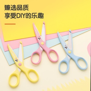 Ciseaux pour étudiants Deli 12,5 cm en acier inoxydable recouvert de plastique pour la découpe du papier, les loisirs créatifs pour enfants - Product Image 1
