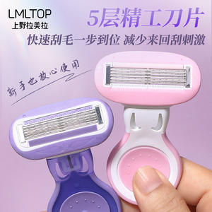 Lmltop Rasoir à 5 lames en acier inoxydable pour le rasage des aisselles pour femmes rose et violet SY311 - Product Image 3