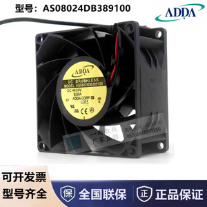 ADDA DC พัดลมไร้แปรงถ่าน 80 มม. 24V 0.60A พัดลมระบายความร้อนอินเวอร์เตอร์รุ่น AS08024DB389100 - Product Image 5