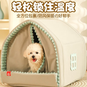 Hoopet Pet House Small Dog Cat Bed <b>Warm</b> Cozy Enclosed Indoor Bed All Seasons Use - Product Image 2