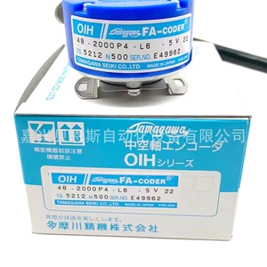 Tamagawa Oih48-2000P4-L6-<b>5V</b> Rotary Encoder Ts5212n500 Made In Japan - Product Image 5