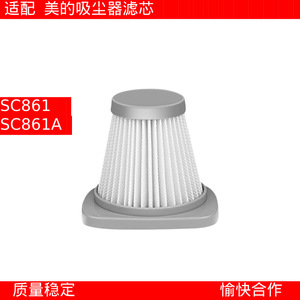 ตัวกรองเครื่องดูดฝุ่นมีเดีย SC861 HEPA ประสิทธิภาพสูงสำหรับใช้ในบ้าน อะไหล่ทดแทน - Product Image 4
