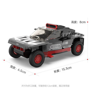 โมเดลรถยนต์1:30 <span class=keywords><strong>RAstar</strong></span> 10120 DIY Moc ไฮเทคเมืองซูเปอร์รถแข่งของเล่นสำหรับขายส่งตามต้องการ - Product Image 5