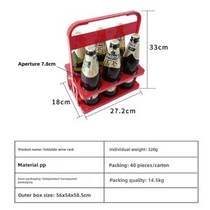ตู้แช่เบียร์และไวน์แบบพับได้หกขวดแบบพกพาทำจากวัสดุ PP - Product Image 6