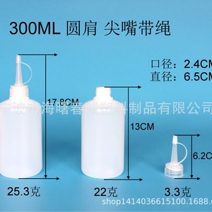 ขวดพลาสติกทรงกลม HDPE ขนาด 300 มล. ยี่ห้อ Chuncheng พร้อมจุกแหลมและเชือกสำหรับบรรจุภัณฑ์ทั่วไป - Product Image 4