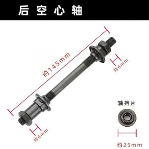 Axe creux à dégagement rapide pour moyeu de vélo avant et arrière, axe en acier compatible avec les freins à disque - Product Image 2