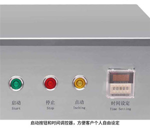 เครื่องผสมผงเคมีแบบแห้งชนิดแขนเดี่ยวขนาดเล็ก รุ่น V - Product Image 4