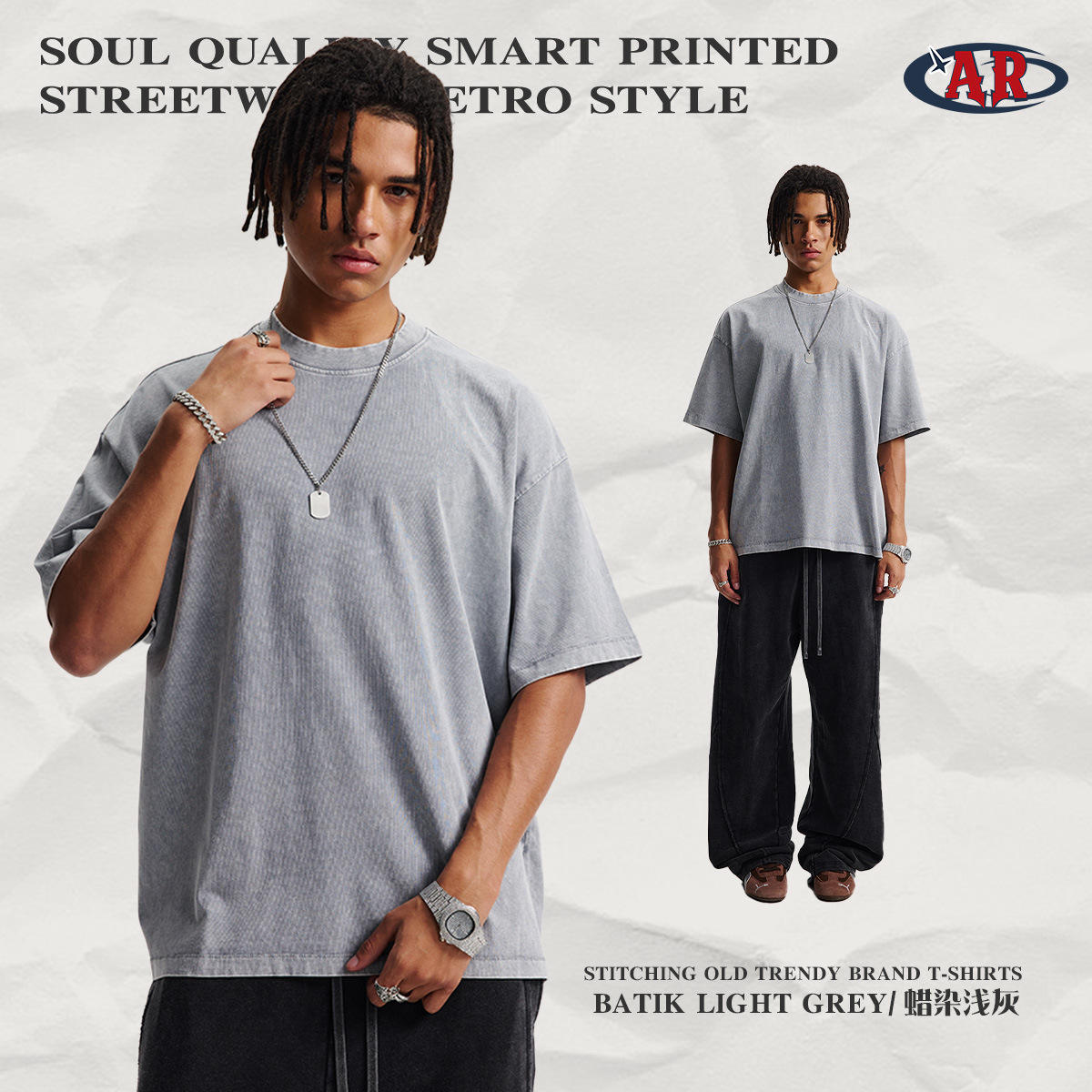 ผ้าบาติกสีเทาอ่อน