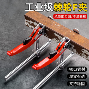 F <b>Clamp</b> 350mm Zinc Alloy Adjustable Polished Surface Carpentry Clamping Tool - Product Image 2