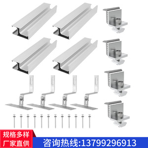 Kit de fixation de panneaux solaires en acier inoxydable 304, support de toit réglable pour toit en tuiles, galvanisé à chaud - Product Image 1