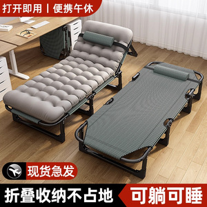Folding Single Bed 56Cm Wide Portable Recliner Nap Bed For Home Office Hospital Caregiver Use - Product Image 2