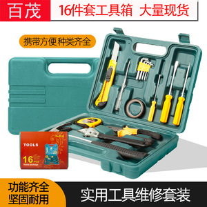 Car <b>Tool</b> Kit 16 Piece Automotive Repair Set <b>With</b> Measuring Tape And Pliers For Vehicle Maintenance - Product Image 5