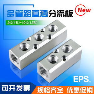 Distributeur de gaz multi-tuyaux à haut débit avec connecteur de tuyau d'échappement, pièces pneumatiques, séparateur de débit, sortie - Product Image 4