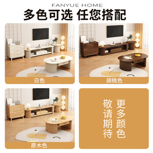 Modern Minimalist <b>Coffee</b> <b>Table</b> And TV Stand Set 1.2M 1.8M Solid Wood For Home Living Room Furniture - Product Image 4