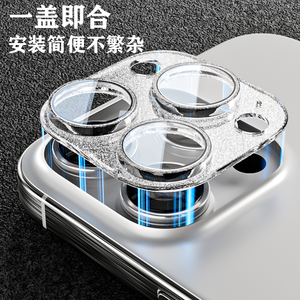 ฝาครอบเลนส์กล้องติดกระจกโลหะกากเพชรสำหรับ iPhone 16 14 PRO เลนส์กลิตเตอร์14Pro 15Pro ผู้หญิง - Product Image 5