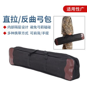 Straight Pull Recurve Bow Bag 18 In Thickened <b>Canvas</b> Arcuate Shoulder Strap Outdoor Archery Hunting <b>Backpack</b> - Product Image 4