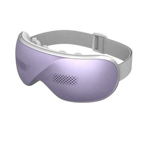 Élimine la Fatigue oculaire, soulage le Stress, masseur oculaire vibrant électrique, masseur oculaire chauffé, Version fenêtre - Product Image 4