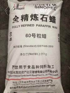 High-quality No. 60 Fully Refined <b>Paraffin</b> Wax Used for Manufacturing Burning Candles - Product Image 3