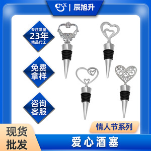 Alloy Wine Stoppers Heart Design Metal Bottle Stopper Set For Valentine's Day Kitchen Use - Product Image 4