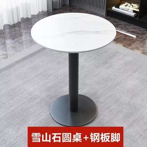 Bàn ăn đá phiến thương mại, bàn quầy bar kết hợp ghế, bàn quán cà phê, bàn quầy bar trong suốt - Product Image 4