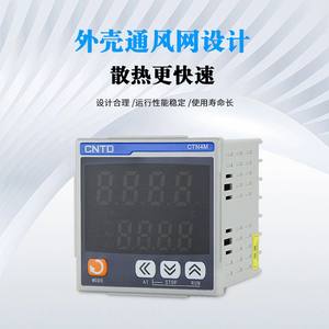 Controlador de Temperatura Totalmente Automático con Pantalla Digital Changde CTN4S-461, Interruptores Inteligentes TDS - Product Image 2