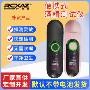 Rcxaz Portable Breathalyzer Zn-Jjcsy-004 Semiconductor <b>Sensor</b> Lithium <b>Battery</b> For Drivers Alcohol Detection - Product Image 5