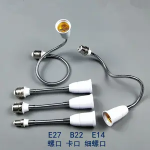 E17至E26灯转换器适配器中间至标准灯泡插座适配器灯座插座，带CE RoHS证书