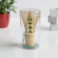 Fouet à matcha en bambou naturel avec logo personnalisé, Chasen, outil traditionnel pour la préparation de la poudre de matcha, brosse à thé faite à la main avec cuillère à matcha