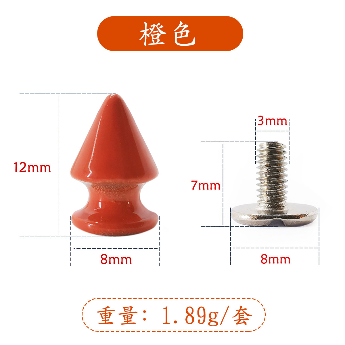 lsX0812 - Tornillo de hierro naranja de 7 mm