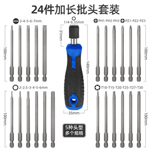 Juego de destornilladores DIY de 25 piezas, kit de herramientas multifuncional de acero inoxidable cromado para reparaciones en el hogar y electrónica - Product Image 5