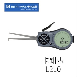Medidor de Distancia Láser Ishida 0.05-100M, Resolución de 0.1mm, Apagado Automático - Product Image 4