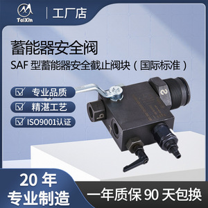 วาล์วนิรภัยแบบสะสมแรงดัน Taixin Saf ชนิดเหล็กกล้าคาร์บอน เกลียวเกลียวสำหรับน้ำมัน อุณหภูมิปกติ วาล์วแบบเกตบล็อก - Product Image 3