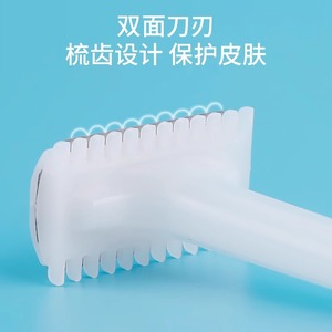 Couteau de préparation cutanée jetable Anqisheng à lame unique pour usage médical - Product Image 3