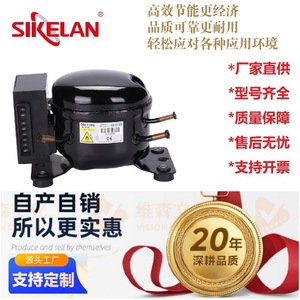 Sikelan Qdzy65g Dc Refrigeration Compressor 12 24V R600a Miniature For Car Fridges - Product Image 4