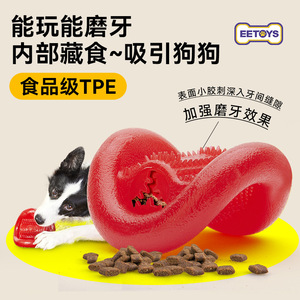 ของเล่นเคี้ยวสำหรับสัตว์เลี้ยงแบบโยกได้ ขนาดกลาง สำหรับสุนัข ของเล่นเสริมสร้างพัฒนาการฟัน - Product Image 2