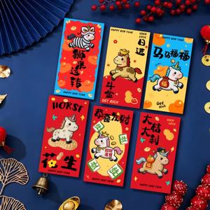 2026 Horse Year Embossed 3D Red <b>Envelope</b> Greeting Cards Chinese New Year Modern Design Paper Red Packet <b>Large</b> Size - Product Image 1