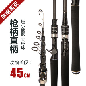 Caña de Pescar Telescópica de Fibra de Carbono de 45 cm, Retráctil, con Mango Recto, para Pesca en el Mar, Pesca de Lubina, Pesca en la Playa - Product Image 4