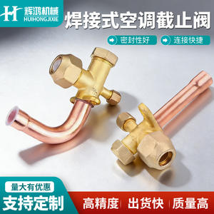 Válvula de cierre de latón Ktjzf 1/2 pulg. FNPT x FNPT para puerto de carga de refrigerante de aire acondicionado, válvula de alta y baja presión - Product Image 5