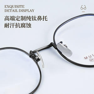 Monturas de Gafas Mubatle Cat Eye, Titanio Puro, Montura Completa, Cómodas, Unisex, Lentes Acrílicas 6026 - Product Image 4