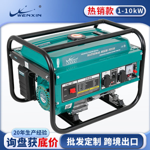 Générateur d'essence portable Wenxin 1-10kW 220V/110V monophasé refroidi par air pour utilisation en extérieur - Product Image 5