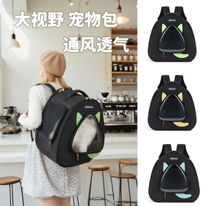 VBTooPet Pet <b>Backpack</b> 7 Inch Breathable Panoramic View For <b>Cats</b> Dogs Travel Carrier - Product Image 1