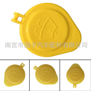 Tapa del depósito de líquido limpiaparabrisas de marca propia 8L8Z-17632-A para Ford Focus Escape - Product Image 5