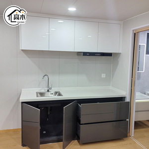Módulo de cocina Gaomu para casa contenedor, diseño minimalista, forma rectangular, para uso doméstico. - Product Image 1