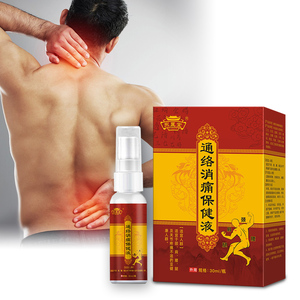 Werks anpassung Topical Pain Spray Taille und Rückens ch merzen Beruhigendes Spray - Product Image 1