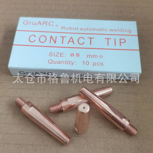 Embout de contact GruARC 0,8 mm M6 en cuivre pour soudage robotisé sous gaz - Product Image 1