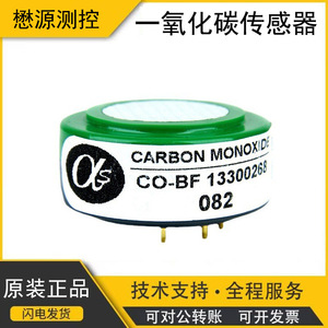 Sensor de Monóxido de Carbono Alphasense Co-Bf 13300268, Detección de Gases, Ambiental - Product Image 5